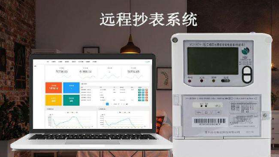 智慧社區智能抄表系統，讓生活水電計費更加透明