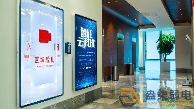 智慧園區信息發布屏如何挑選？