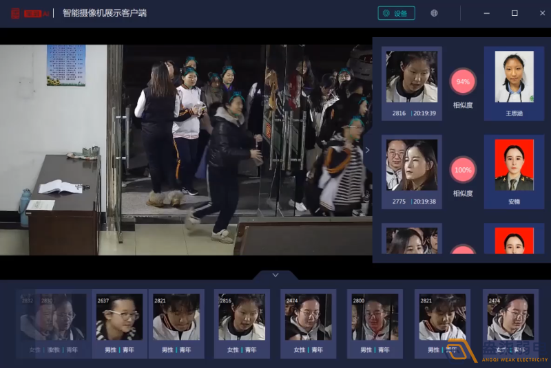 人臉識別攝像機的識別準確度有多高？