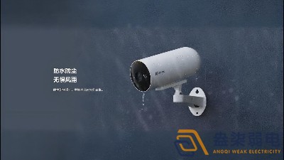 監控攝像頭怕雨淋嗎？