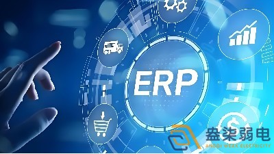 制造業工廠的三大核心系統：ERP+PLM+MES